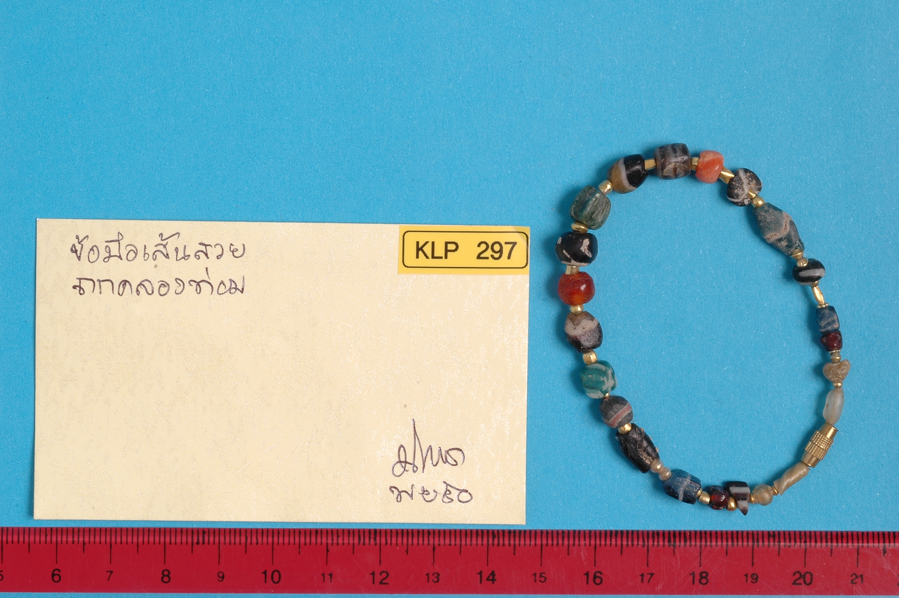 strand Bead